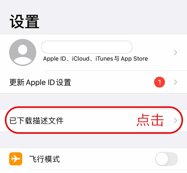 AGE動漫官方最新版