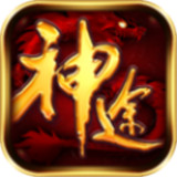 初心神途1.80