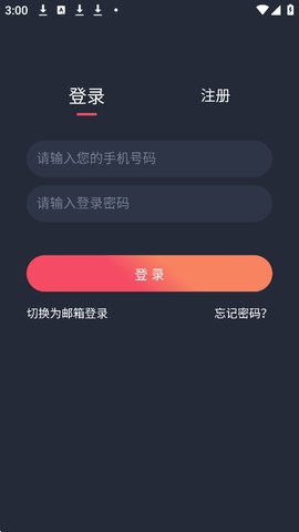 MX動漫怎么注冊賬號 MX動漫怎么注冊賬號