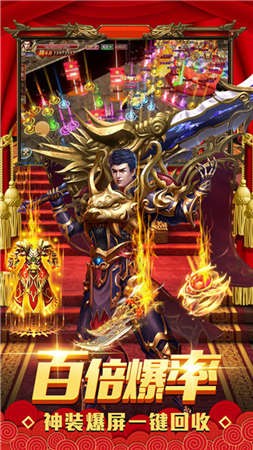 皇图传奇单职业决战苍月岛