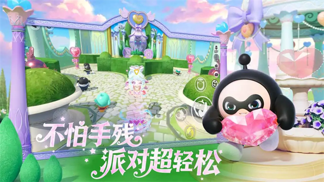 蛋仔派對2026最新版