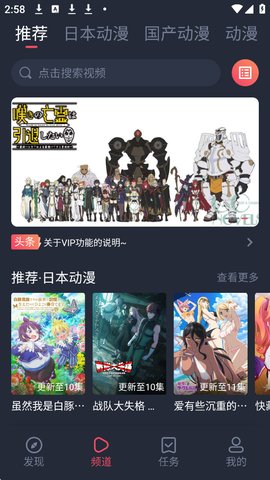 MX動漫怎么注冊賬號 MX動漫怎么注冊賬號