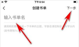 追书大师漫画app