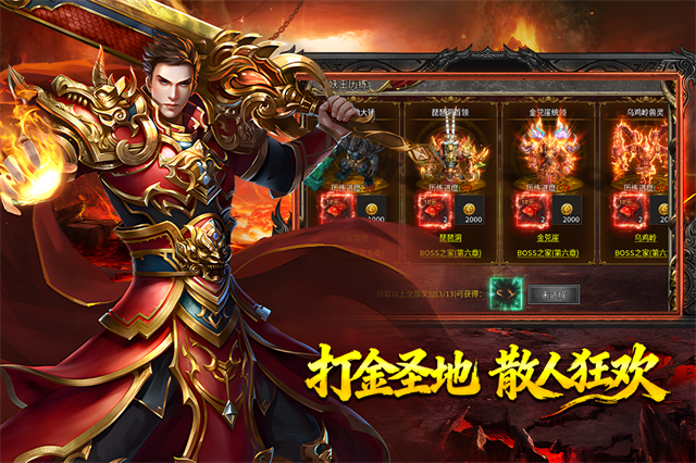 热血西游私服版