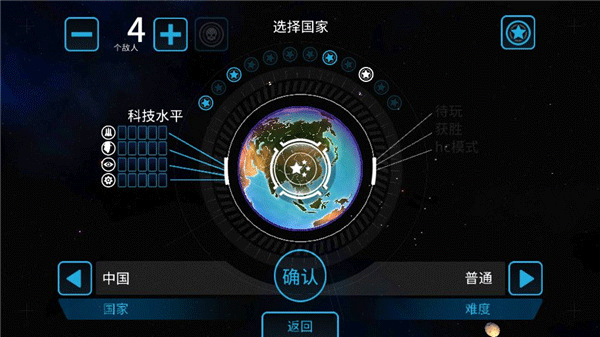 先发制人内置修改器