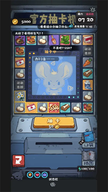 抽卡监狱2内置菜单修改器