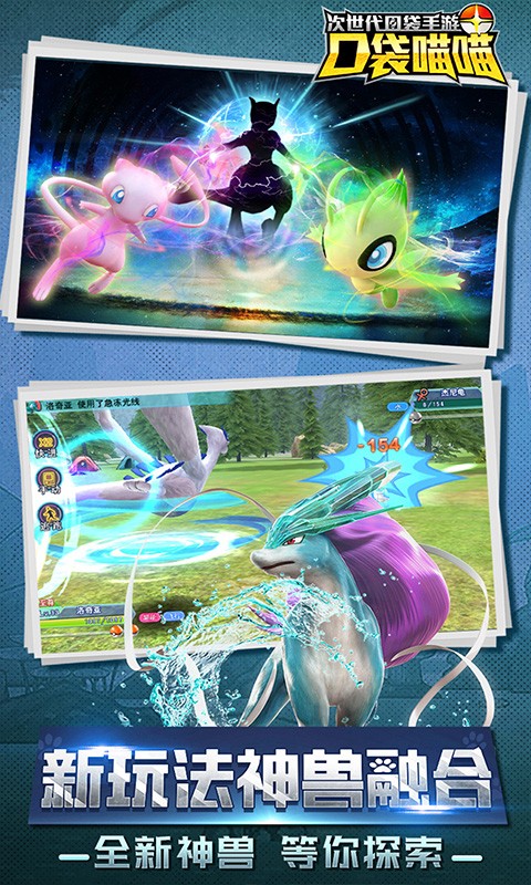 口袋喵喵最新版