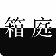 l月箱庭安装包