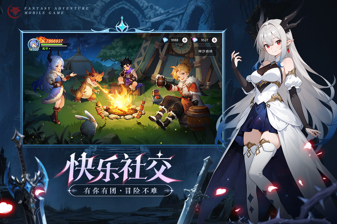 猎风传说0.1折版