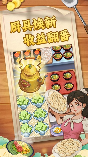 糖果森林逃脱烹饪游戏