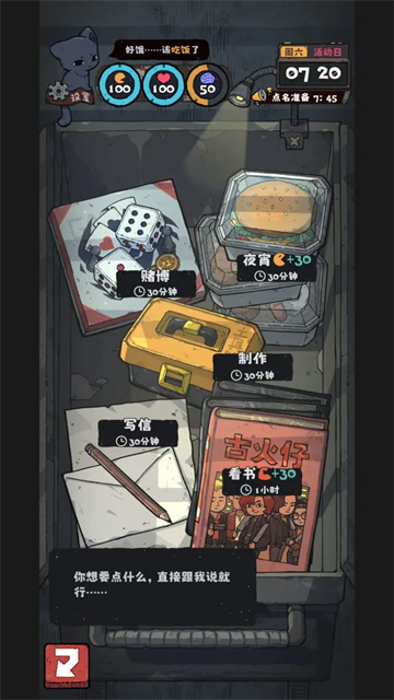 抽卡监狱2内置菜单修改器