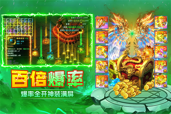 末日之刃传奇手游