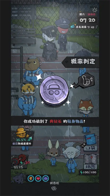 抽卡监狱2内置菜单修改器