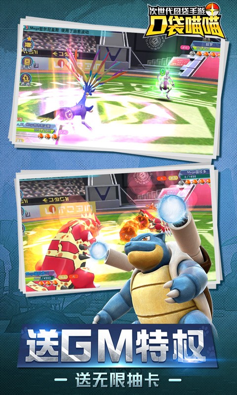 口袋喵喵最新版