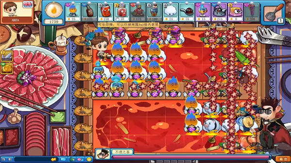 美食大战老鼠重生手游最新版