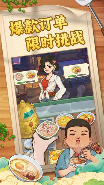 糖果森林逃脱烹饪游戏