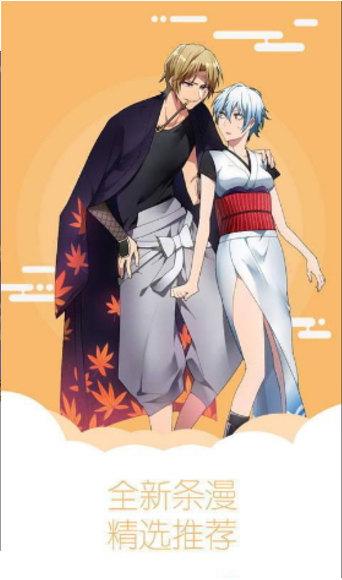 少女的王座台服