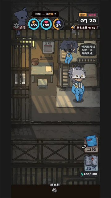 抽卡监狱2内置菜单修改器