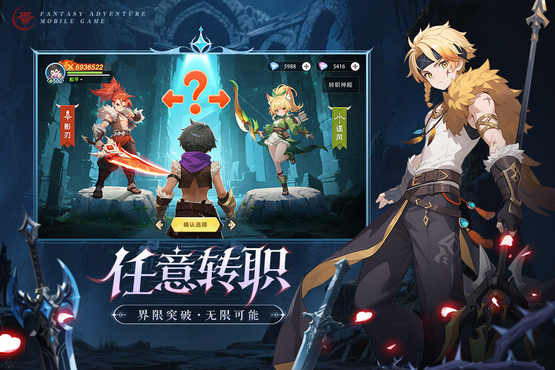 猎风传说0.1折版