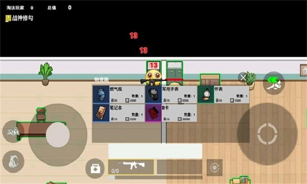 校园摸金跑跑内置菜单