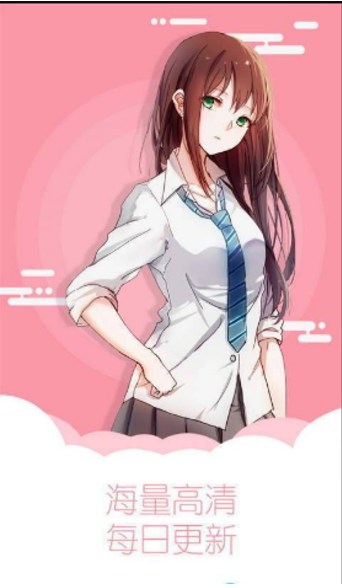 少女的王座台服