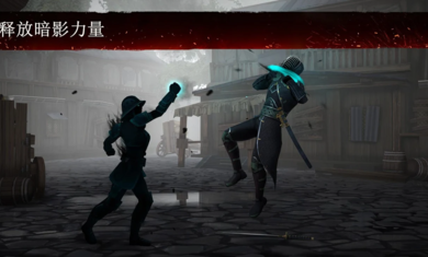 暗影格斗3国际服2025