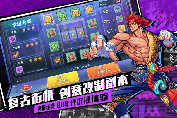 猎码计划测试服