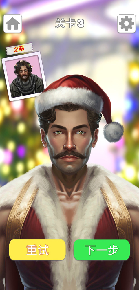 化妆美容大师手游