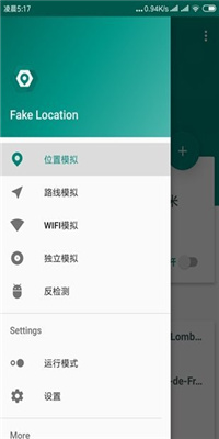fake location