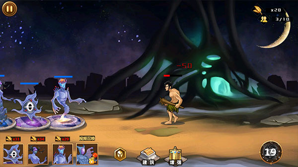 人类进化中文版