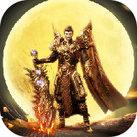 蓝月战神超变传奇