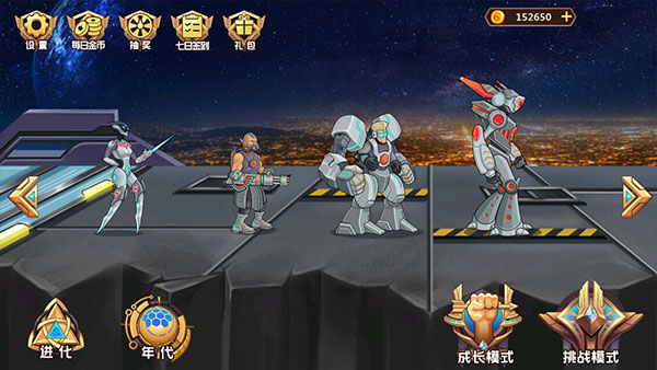 人类进化中文版