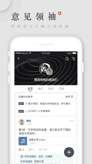 小红圈app