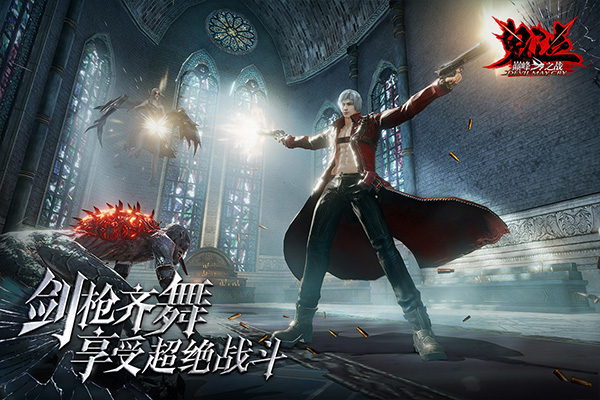 生存启示录终末之日