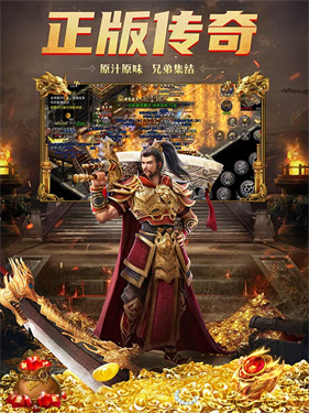 冰龙之怒传奇打金