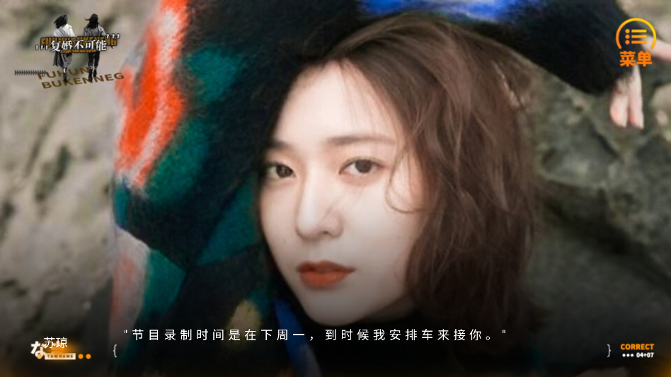 复婚不可能金手指破解版