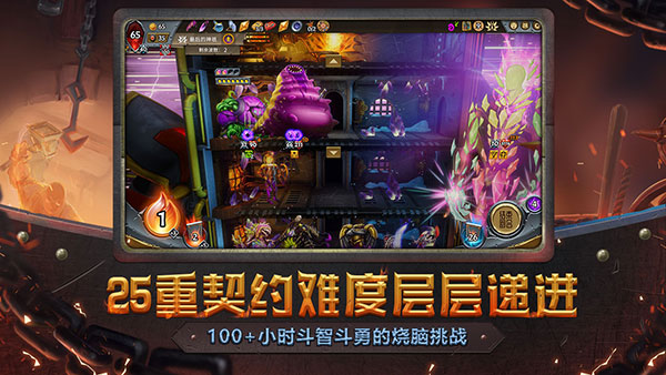 怪物火车国际版