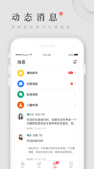 小红圈app
