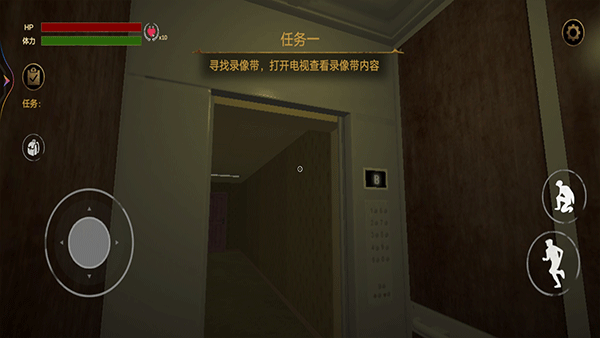 后室空间联机版