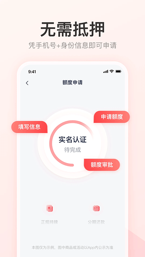优逸花app