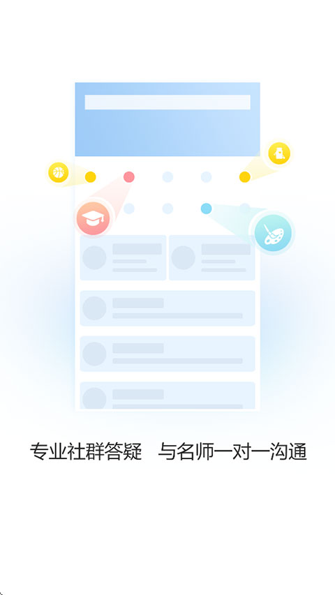 365时政app