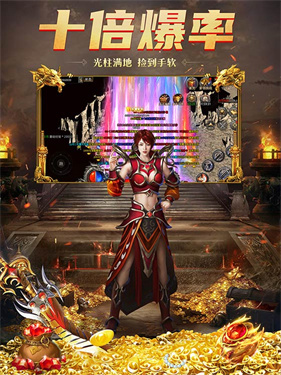 冰龙之怒传奇打金