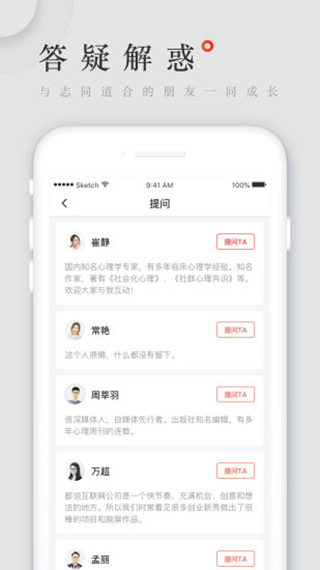 小红圈app