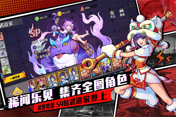 猎码计划测试服