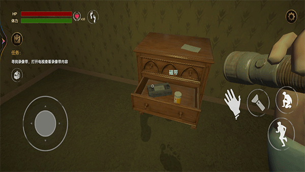 后室空间联机版