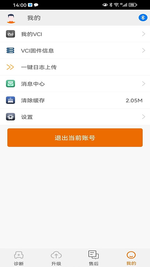 IMSC91配车钥匙app