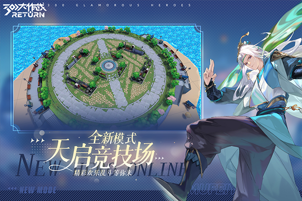 300大作战单机版