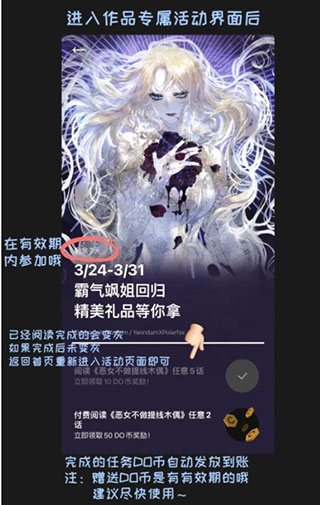podo漫画app下载官方正版免费