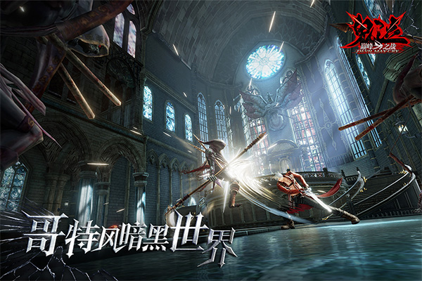 生存启示录终末之日