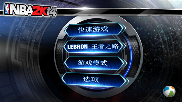 NBA2K14安卓中文版